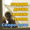 ����� �����