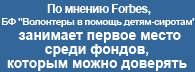�� ������ Forbes, ���������.�� �������� ������ ����� ����� ������, ������� ����� ��������