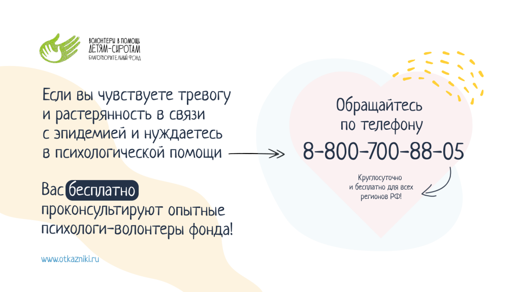 1920x1080_hotline.png 1920x1080_hotline.png