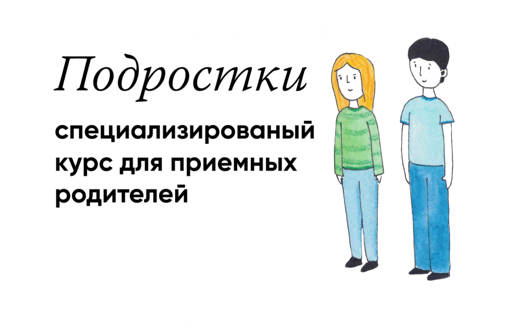 выезд 2ух сотрудников.png